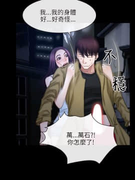 初戀物語 1-62話[完結]_44_1289