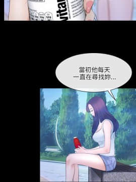 初戀物語 1-62話[完結]_45_1313