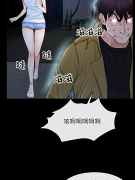 初戀物語 1-62話[完結]_44_1288