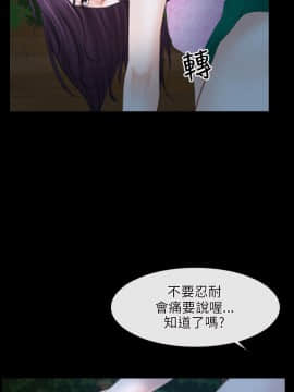 初戀物語 1-62話[完結]_49_1424