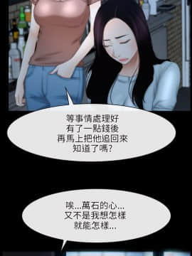 初戀物語 1-62話[完結]_49_1418