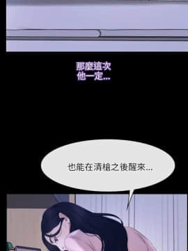初戀物語 1-62話[完結]_45_1311