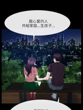 初戀物語 1-62話[完結]_49_1414