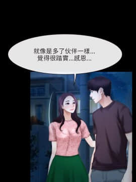 初戀物語 1-62話[完結]_49_1412