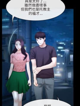 初戀物語 1-62話[完結]_49_1411