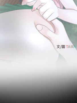 初戀物語 1-62話[完結]_49_1410