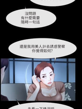 初戀物語 1-62話[完結]_49_1409
