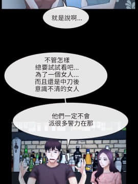 初戀物語 1-62話[完結]_49_1407