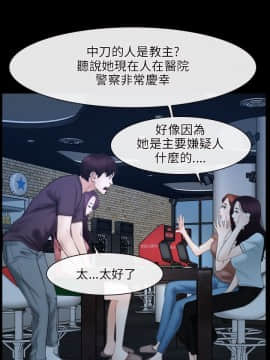 初戀物語 1-62話[完結]_49_1405