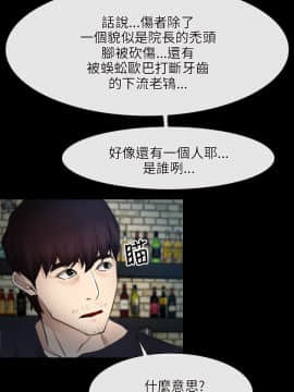 初戀物語 1-62話[完結]_49_1404
