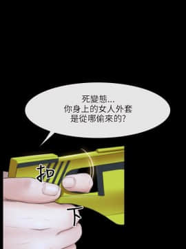 初戀物語 1-62話[完結]_44_1287