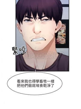 初戀物語 1-62話[完結]_48_1402