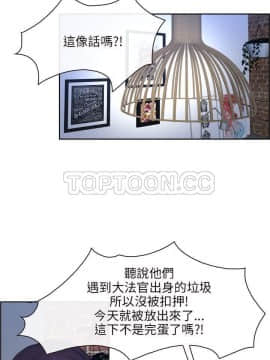 初戀物語 1-62話[完結]_48_1401