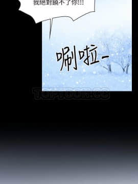 初戀物語 1-62話[完結]_48_1392