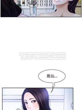 初戀物語 1-62話[完結]_48_1389
