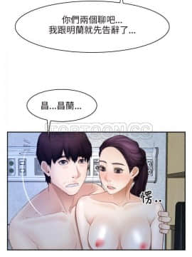 初戀物語 1-62話[完結]_48_1388