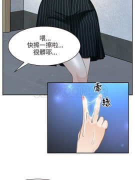 初戀物語 1-62話[完結]_48_1387