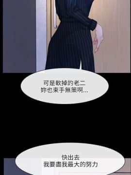 初戀物語 1-62話[完結]_45_1309