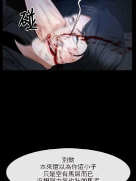 初戀物語 1-62話[完結]_44_1285