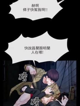 初戀物語 1-62話[完結]_44_1284