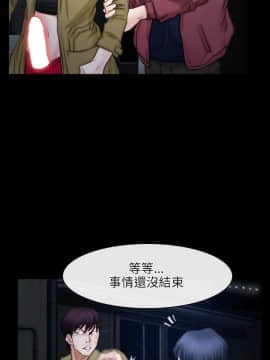 初戀物語 1-62話[完結]_44_1283