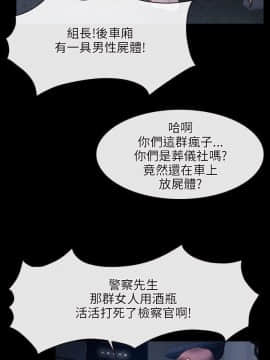 初戀物語 1-62話[完結]_44_1282