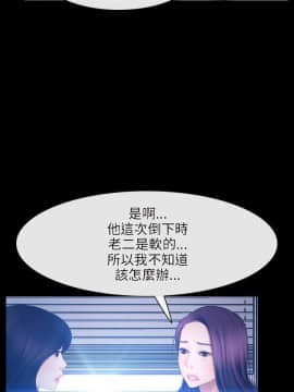 初戀物語 1-62話[完結]_45_1304