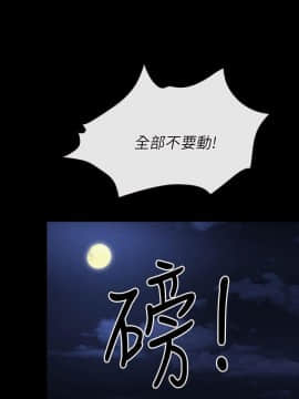 初戀物語 1-62話[完結]_44_1280