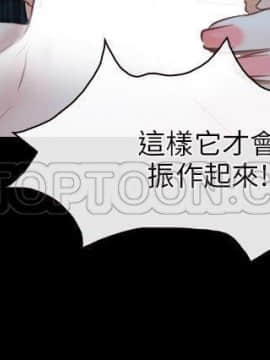 初戀物語 1-62話[完結]_47_1376