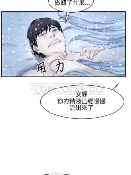 初戀物語 1-62話[完結]_47_1372