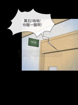 初戀物語 1-62話[完結]_47_1371