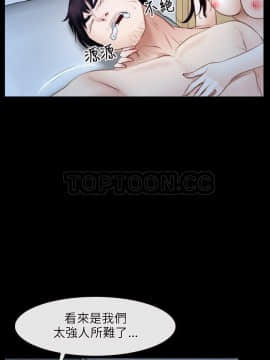 初戀物語 1-62話[完結]_47_1369