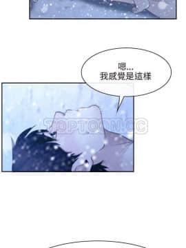 初戀物語 1-62話[完結]_47_1360