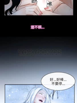 初戀物語 1-62話[完結]_47_1359