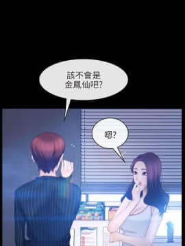 初戀物語 1-62話[完結]_45_1300