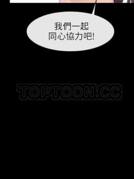 初戀物語 1-62話[完結]_46_1351