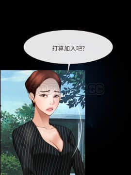 初戀物語 1-62話[完結]_46_1342