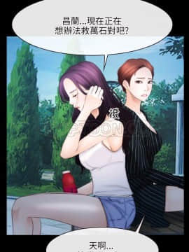 初戀物語 1-62話[完結]_46_1340