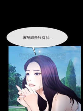 初戀物語 1-62話[完結]_46_1337