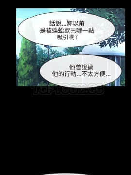 初戀物語 1-62話[完結]_46_1336