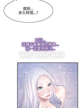 初戀物語 1-62話[完結]_46_1333