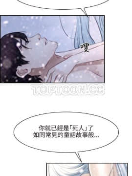 初戀物語 1-62話[完結]_46_1329
