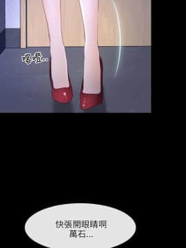初戀物語 1-62話[完結]_45_1299