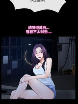 初戀物語 1-62話[完結]_44_1275