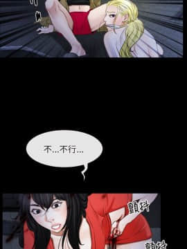 初戀物語 1-62話[完結]_43_1264