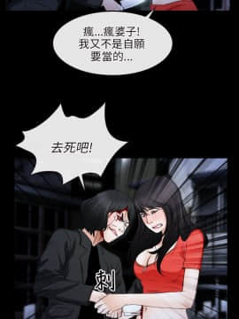 初戀物語 1-62話[完結]_43_1263
