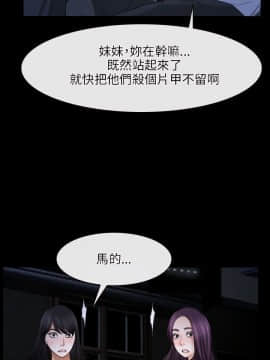 初戀物語 1-62話[完結]_43_1261