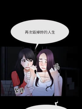 初戀物語 1-62話[完結]_43_1257