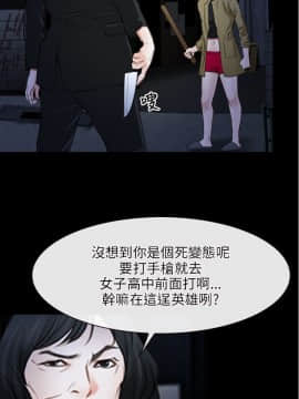 初戀物語 1-62話[完結]_43_1249