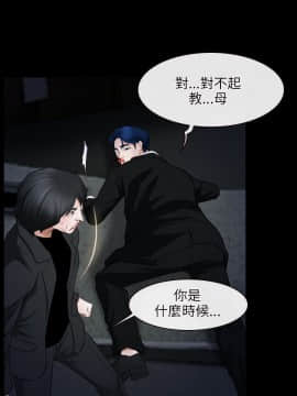 初戀物語 1-62話[完結]_43_1248